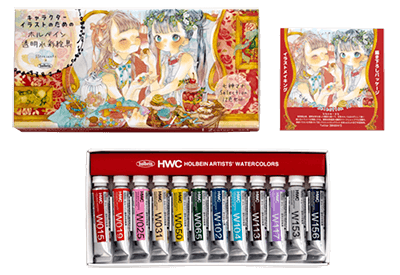 ホルベイン 七神マナ 透明水彩絵具12色セット ホルベイン オフィシャルウェブサイト