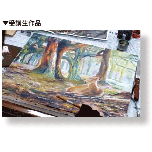 ステップアップ 油絵教室