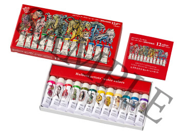 2016 ヒグチユウコ コラボアイテム新製品｜ ホルベイン