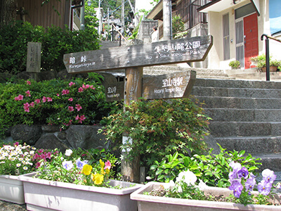 生駒聖天さん（寶山寺）界隈