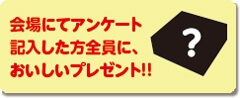 プレゼント 1