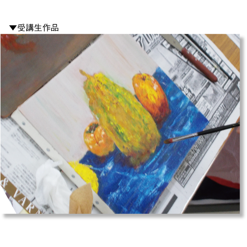 水溶き油絵具・デュオで描く