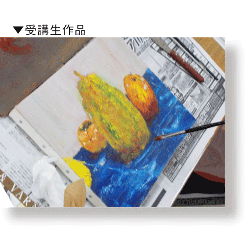 水溶き油絵具・デュオで描く