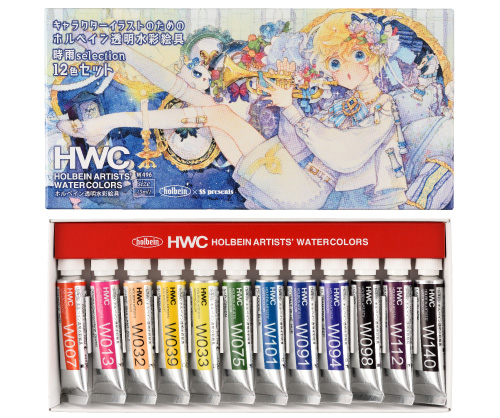 ホルベイン×時雨 透明水彩絵具12色セット 新登場！｜ ホルベイン