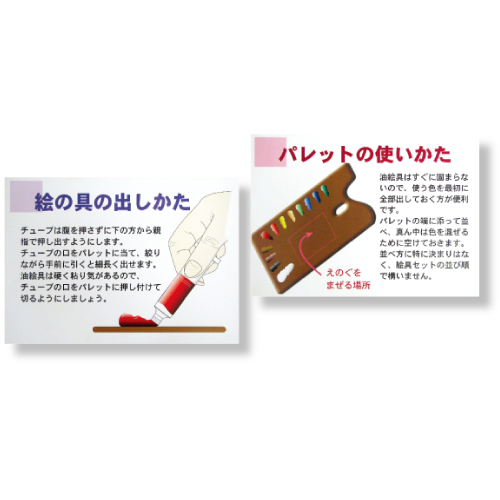 水溶き油絵具・デュオで描く