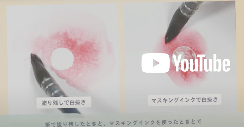 YouTube チャンネル 8月の動画配信情報