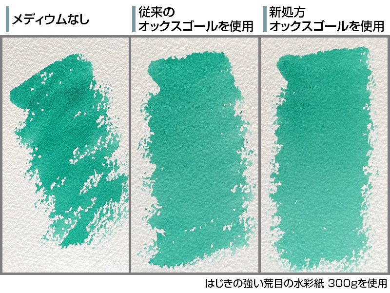 新旧の違い1