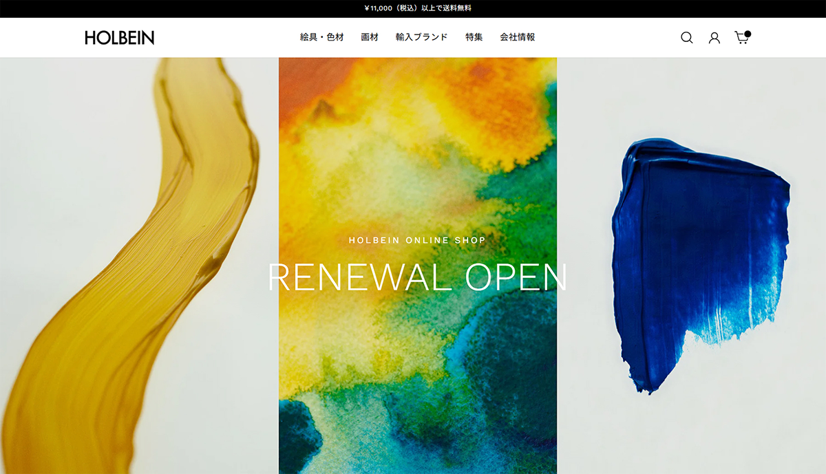 260511EC_Renewal.webp