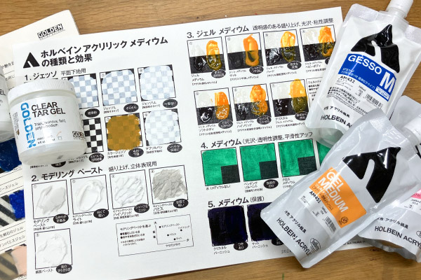 特別講座