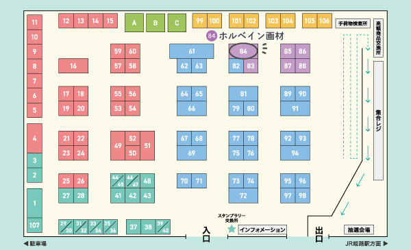 会場内マップ