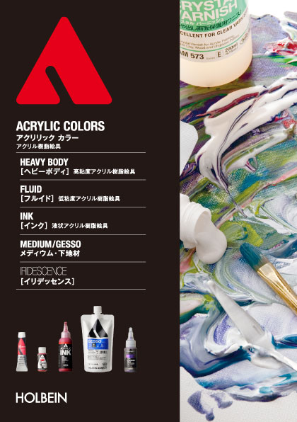 Acrylic Colors