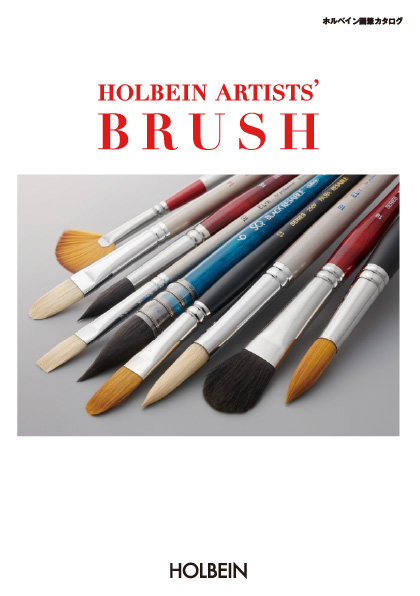 Brush