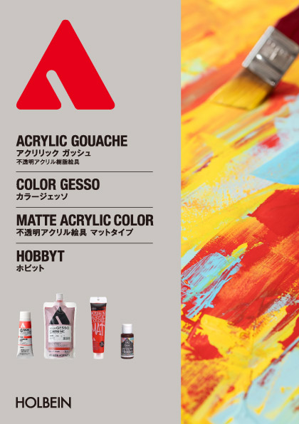 Acrylic Gouache