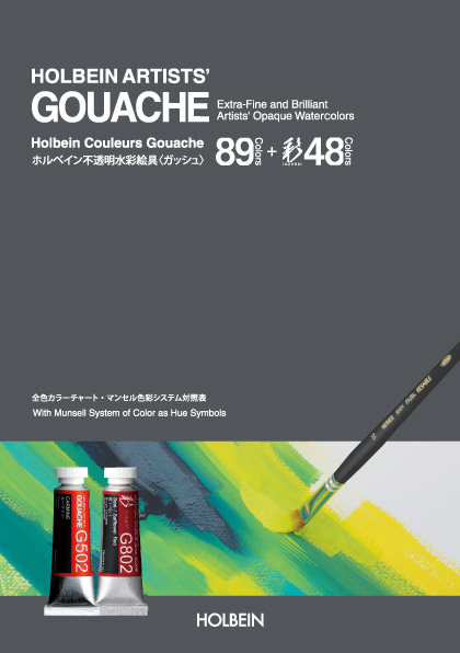 ホルベイン画材 CdA 3888-030 スプラカラー 単色(並行輸入