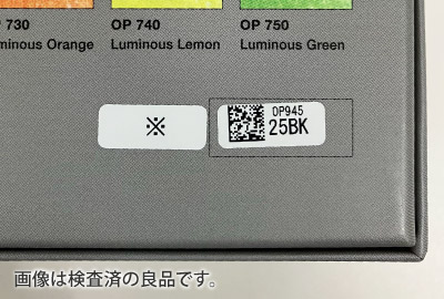 ソフトパステル ロット印字ヶ所2