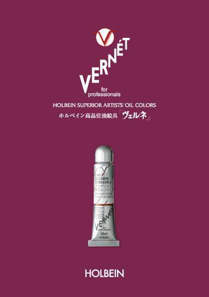 VERNÉT