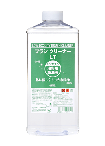 ブラシクリーナーLT