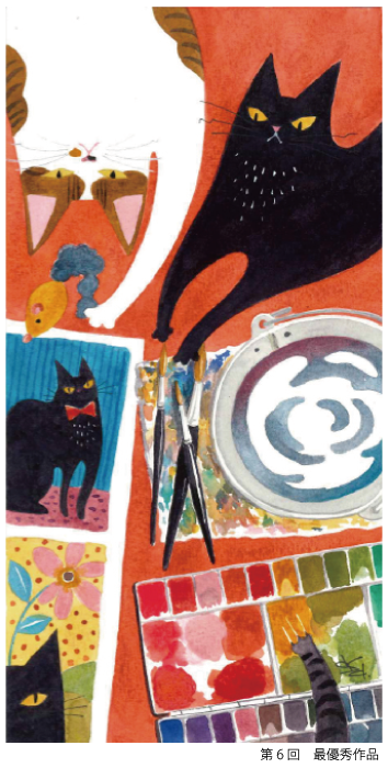 第7回大きなポストカードコンテスト 最優秀賞作品