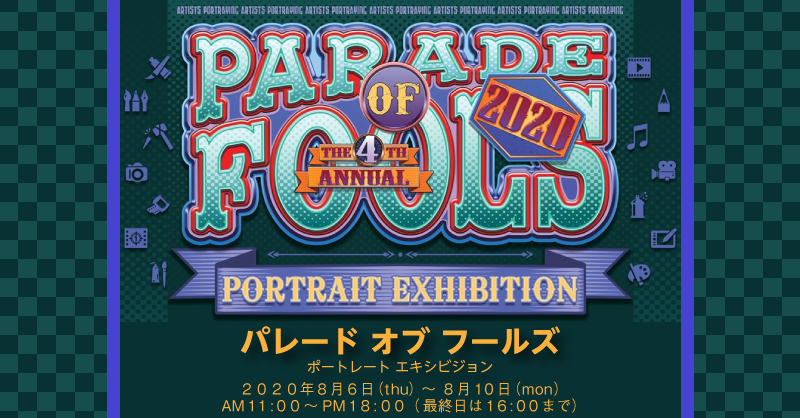 Parade Of Fools 2020  PORTRAIT EXHIBITION