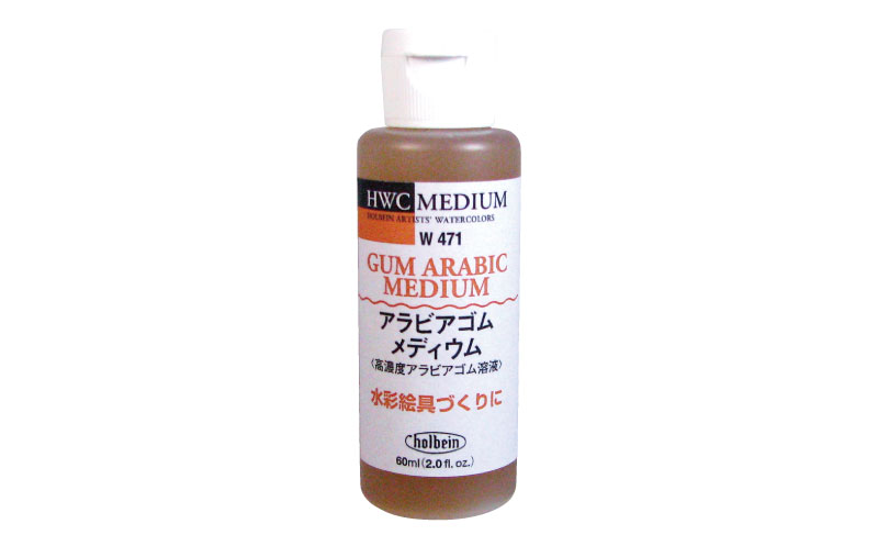 Japan Holbein Watercolor Medium/Gum Arabic Medium/Masking Ink/Multi  Sizing/Iridescent Medium/OX Gall Art Supplies - AliExpress