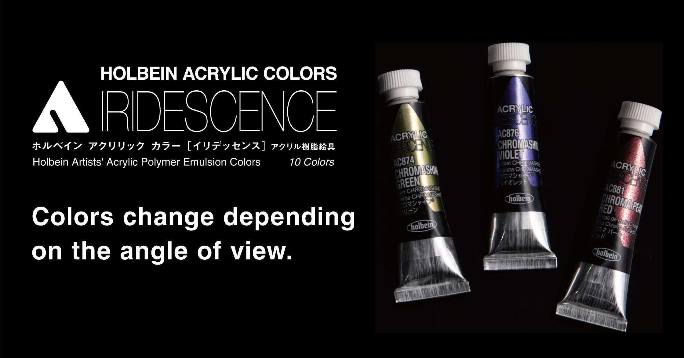 Acrylic Iridescence