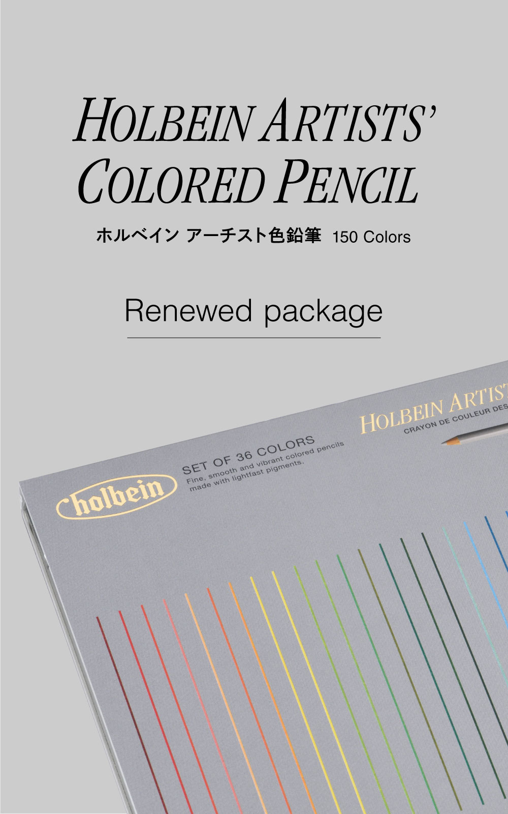 HOLBEIN ARTISTS' COLORED PENCIL 150 Colors Renewed package