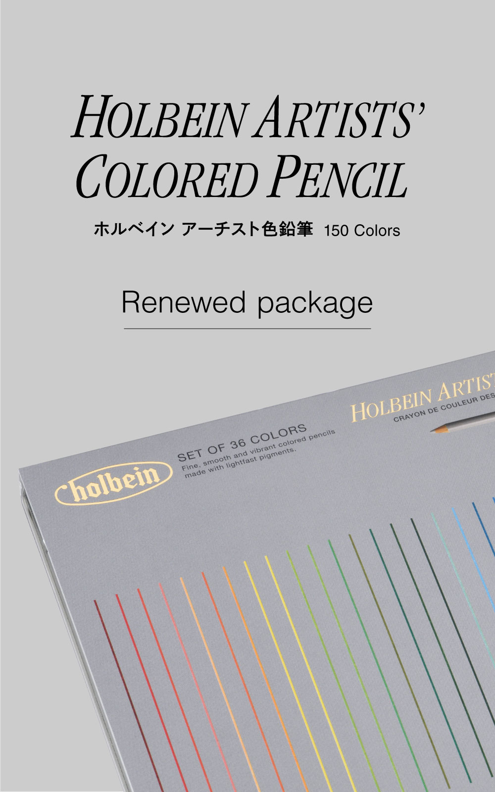 Holbein : Artists' Colored Pencil : Set of 36