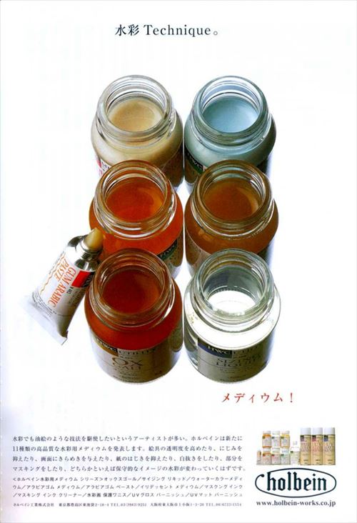 6月号（第29回）