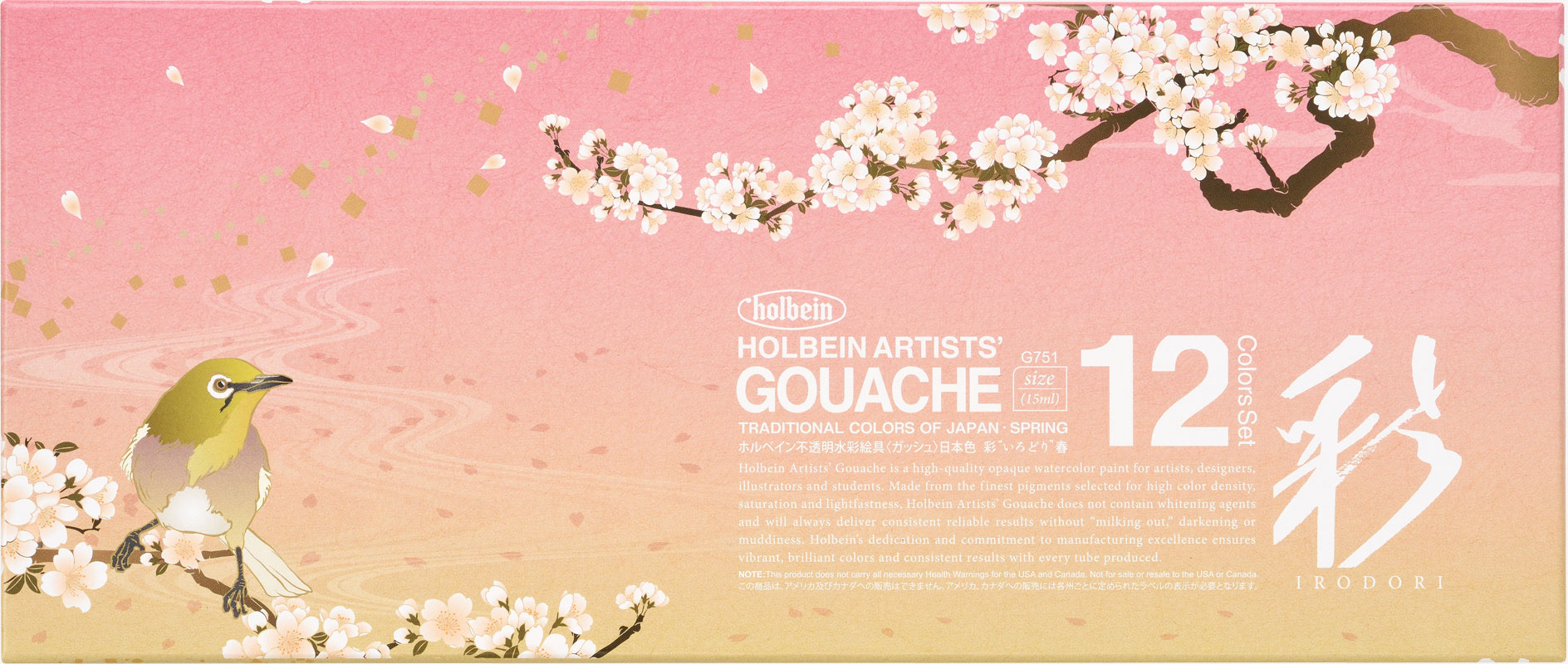 2021 New Product ! Holbein Gouache Traditional Colors of Japan  Autumn  -  15ml X 12 Colors Set G753 – Art&Stationery