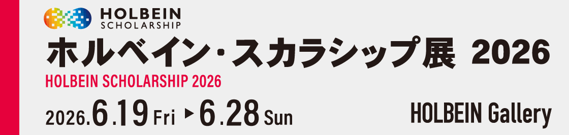 スカラシップ・レコード