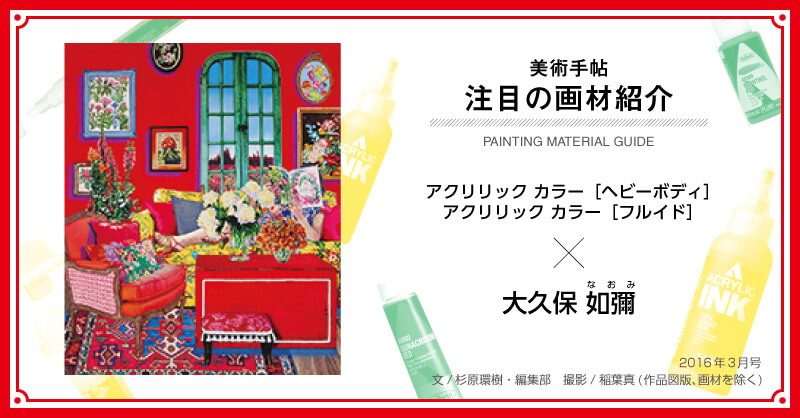 ト送料込 ホルベイン アクリル絵具 アクリリックカラー 全色(113色)セット AU999 20ml(6号) 016999