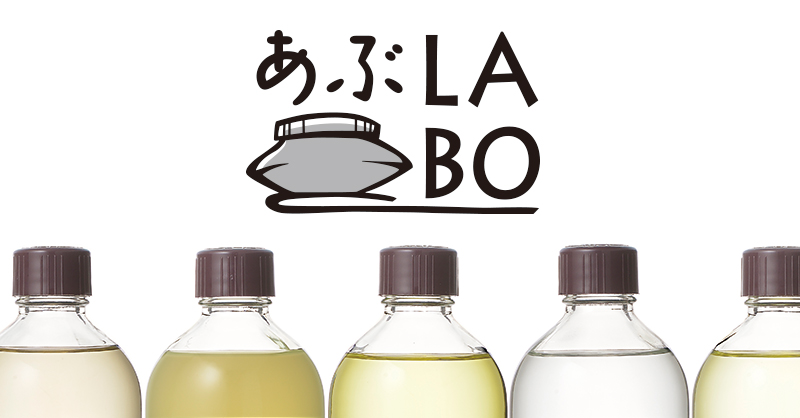 画用液調合サービス「あぶLABO」5月25日(土)始動！